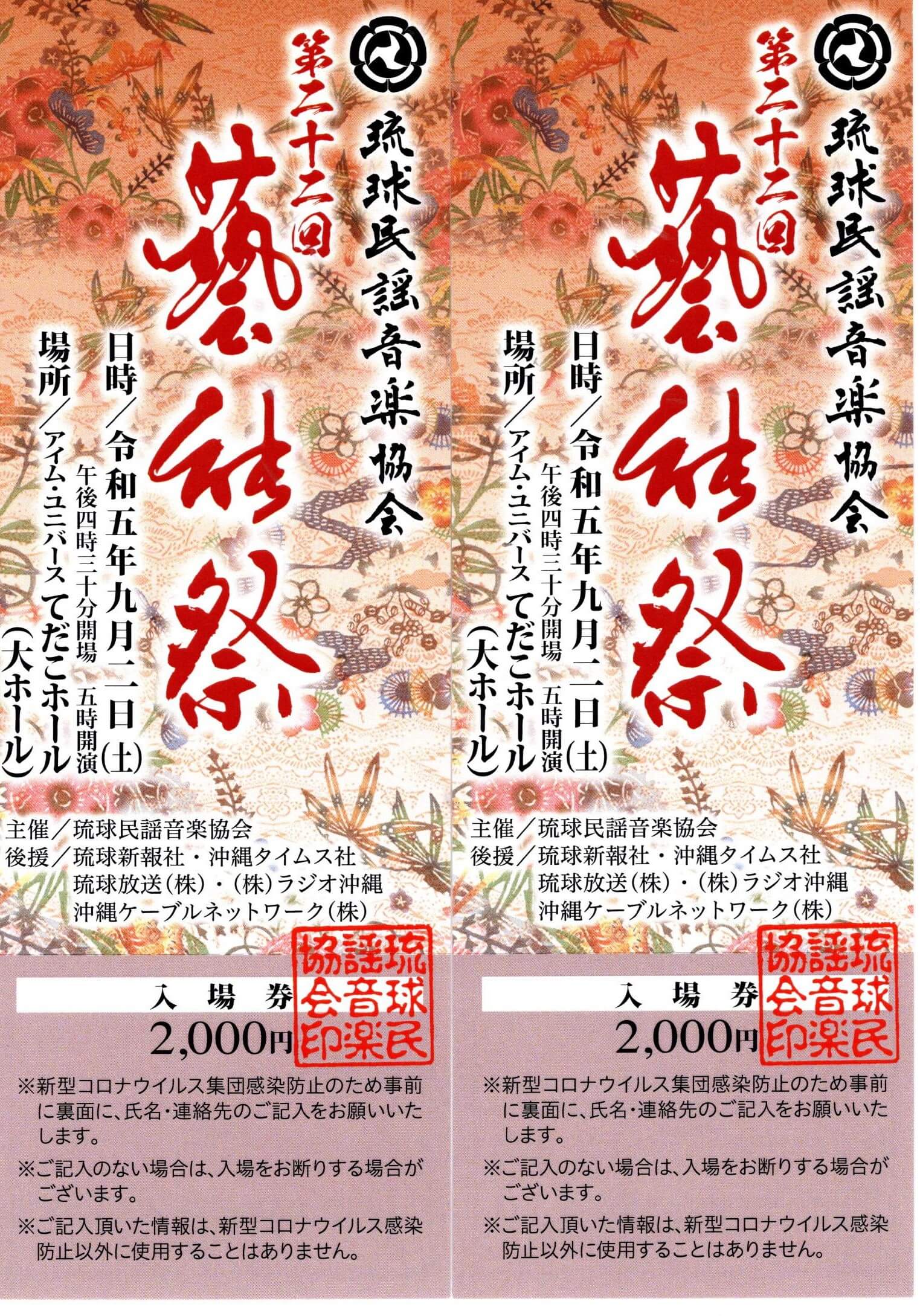 大工哲弘 南風ぬイヤリィ / 八重山民謡の第一人者、大工哲弘の公式ホームページ