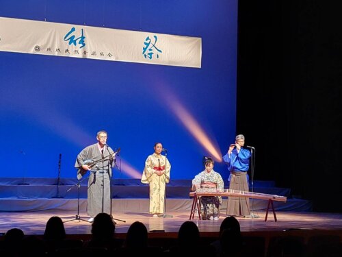 与那国しょんかねー